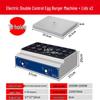 Commercial Egg Burger Maker Machine