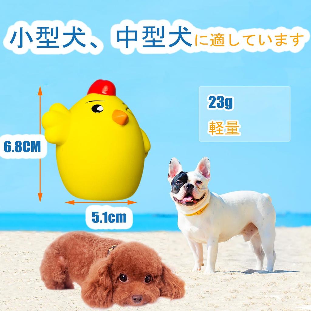 Hračky pro psy s Hračky pro psy Vejci Stresové vejce Vhodné pro malé psy 6dílná sada Zvuky, Úleva, Tvarované, -