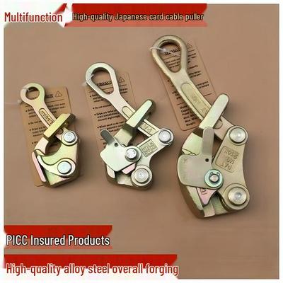 מותחן וכבל מולטי-פונקציונלי יפני - קיבולת 1T/2T עבור גדיל פלדה ומוליך אלומיניום