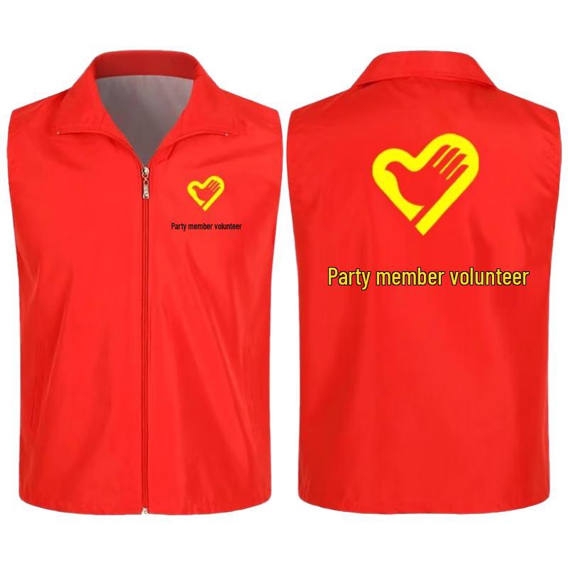 ХАНДУНЬЮ Красный волонтерский жилет