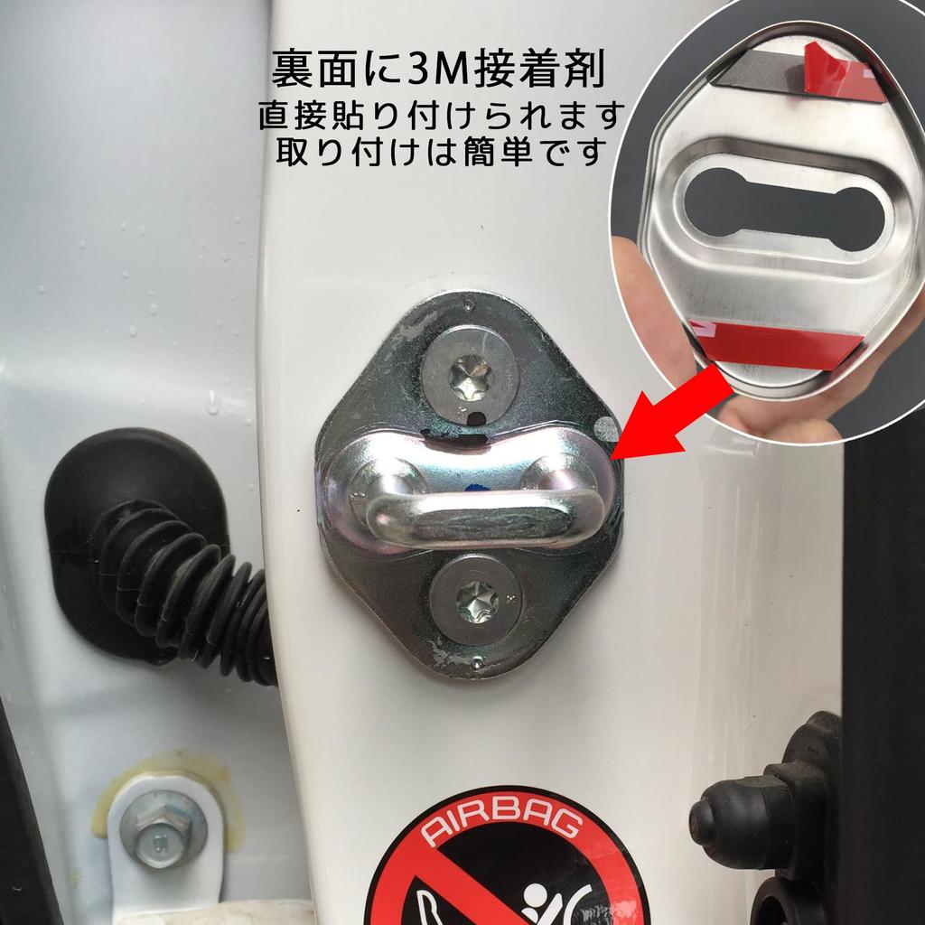 DELUXEFOX Infinite Accessories for Honda Car Door Lock Striker Cover 304 Mirror Stainless Steel