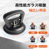 Anloma Vacuum Lifter, Powerful Glass Suction Cup, Body Recess Suction Cup, One-Touch Suction Cup Type, for Glass Mounting, for Cargo Transport, Alumin