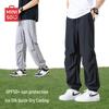 Men's Summer Quick-Dry Jogger Casual Pants