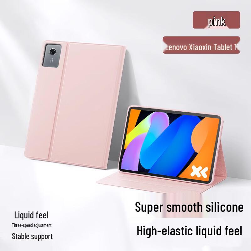Lenovo Xiaoxin 11-inch Tablet Business Book Case