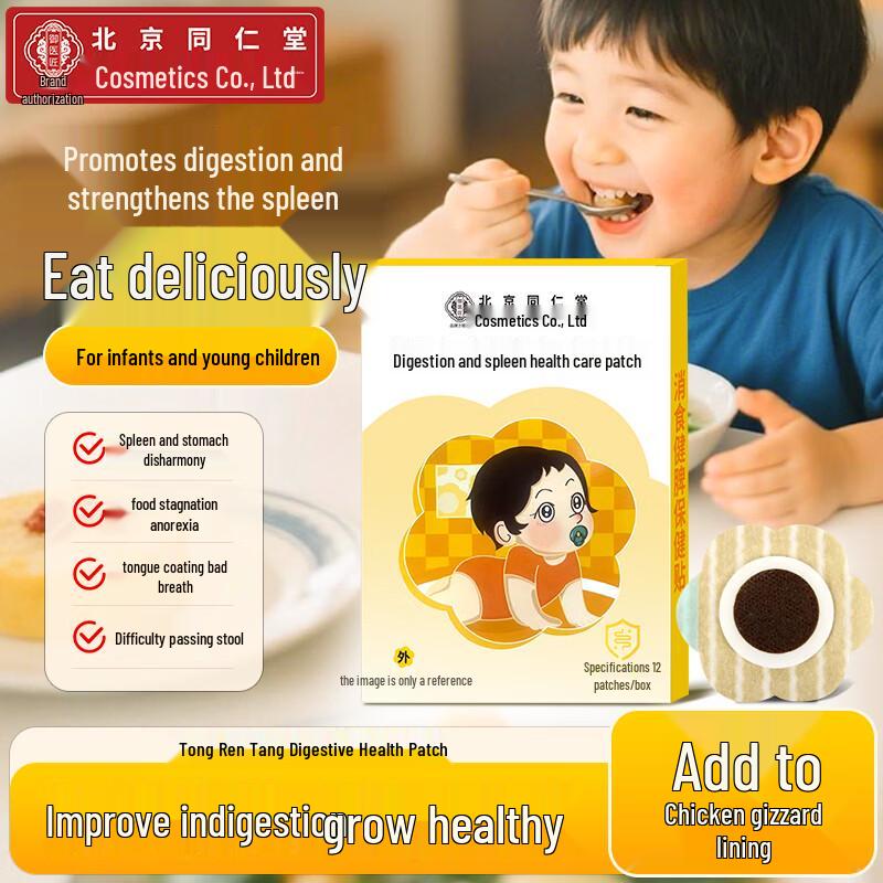 

Ассорти оздоровительных пластырей Тонг Жэнь Тан