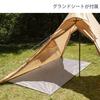 DOD One-Pole Tent RX(M) Half Inner Tent TN3-950-GY Gray 1-2 Person