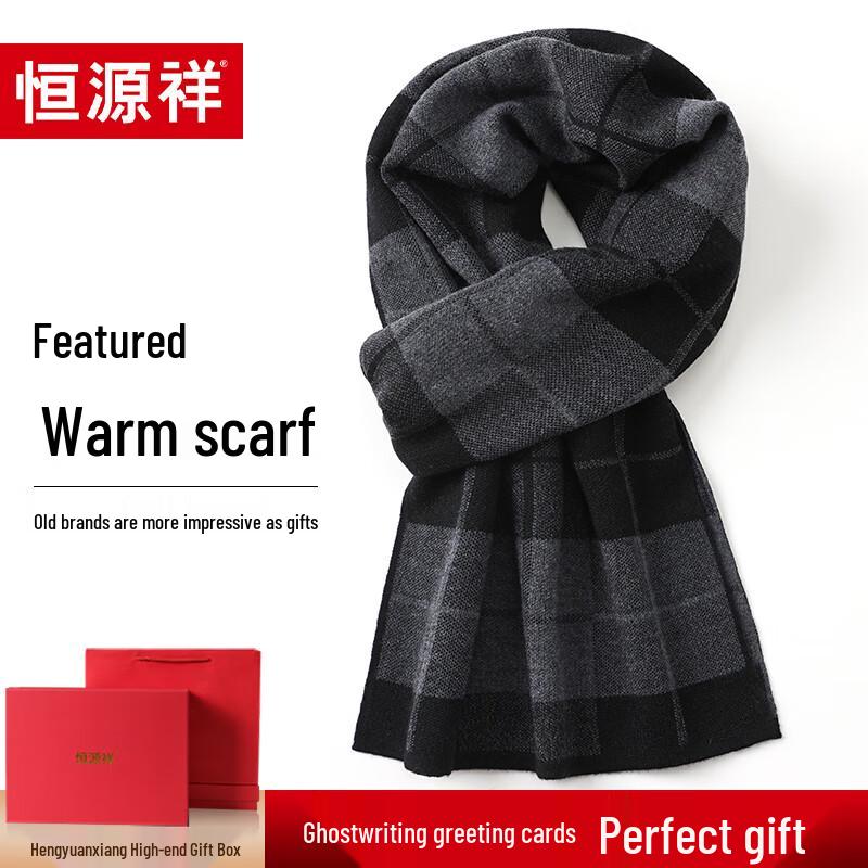 

Мужской зимний теплый шарф Hengyuanxiang 180*30cm