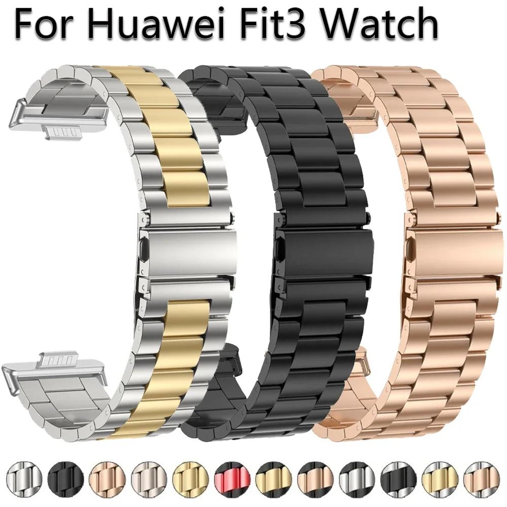 Watch Bracelet Strap for Huawei Watch Fit 3 Smartwatch Stainless Steel Band for Huawei Watch Fit3 Metal Correa Wristband
