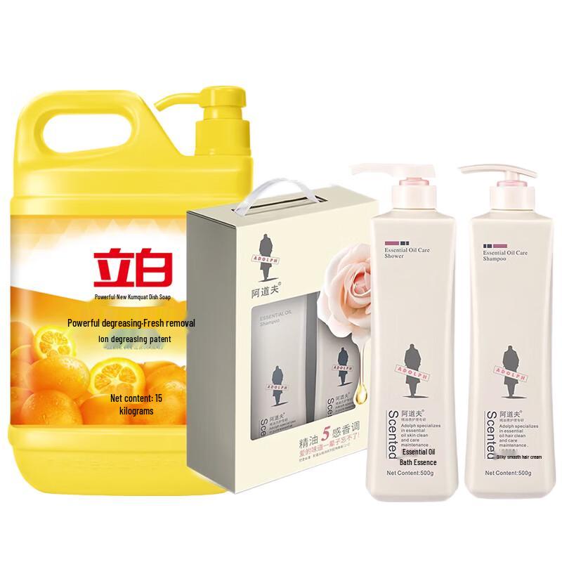 Adolph & Liby New Year Home Care Gift Set