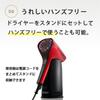 Aderans Hair Dryer Hair Repro KAMIGA Sonic Italian Red Hair Care Scalp Care Large Air Volume Compact Automatic Temperature Adjustment Quick Drying
