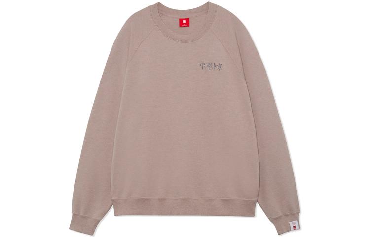 Li Ning Sweatshirt Unisex Bark Umber Couple s AWDRA37-2 XL