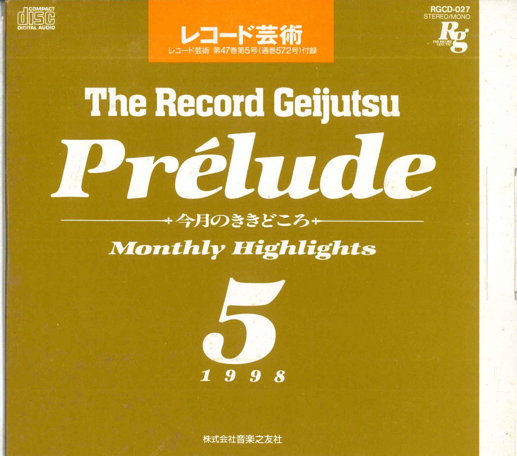 

CD - Record Geijutsu Prelude 1998 - 5 RGCD027 RG RECORDS Japan Classical Used