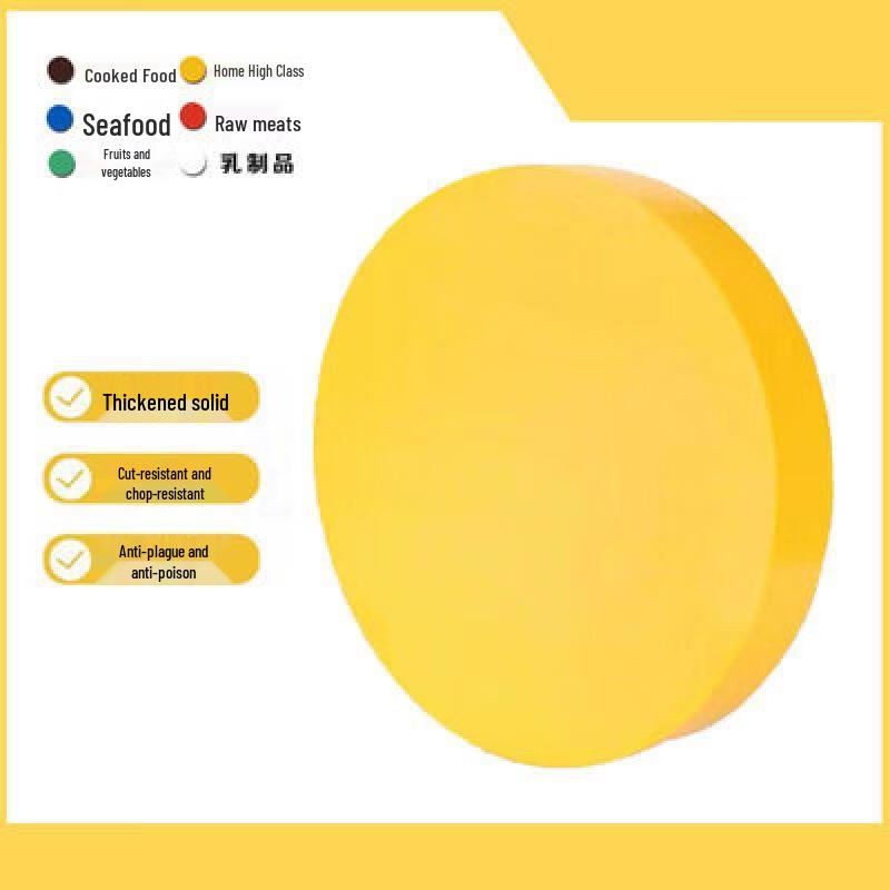 

Yuzhuxun Commercial Food-Grade Round Plastic Cutting Board