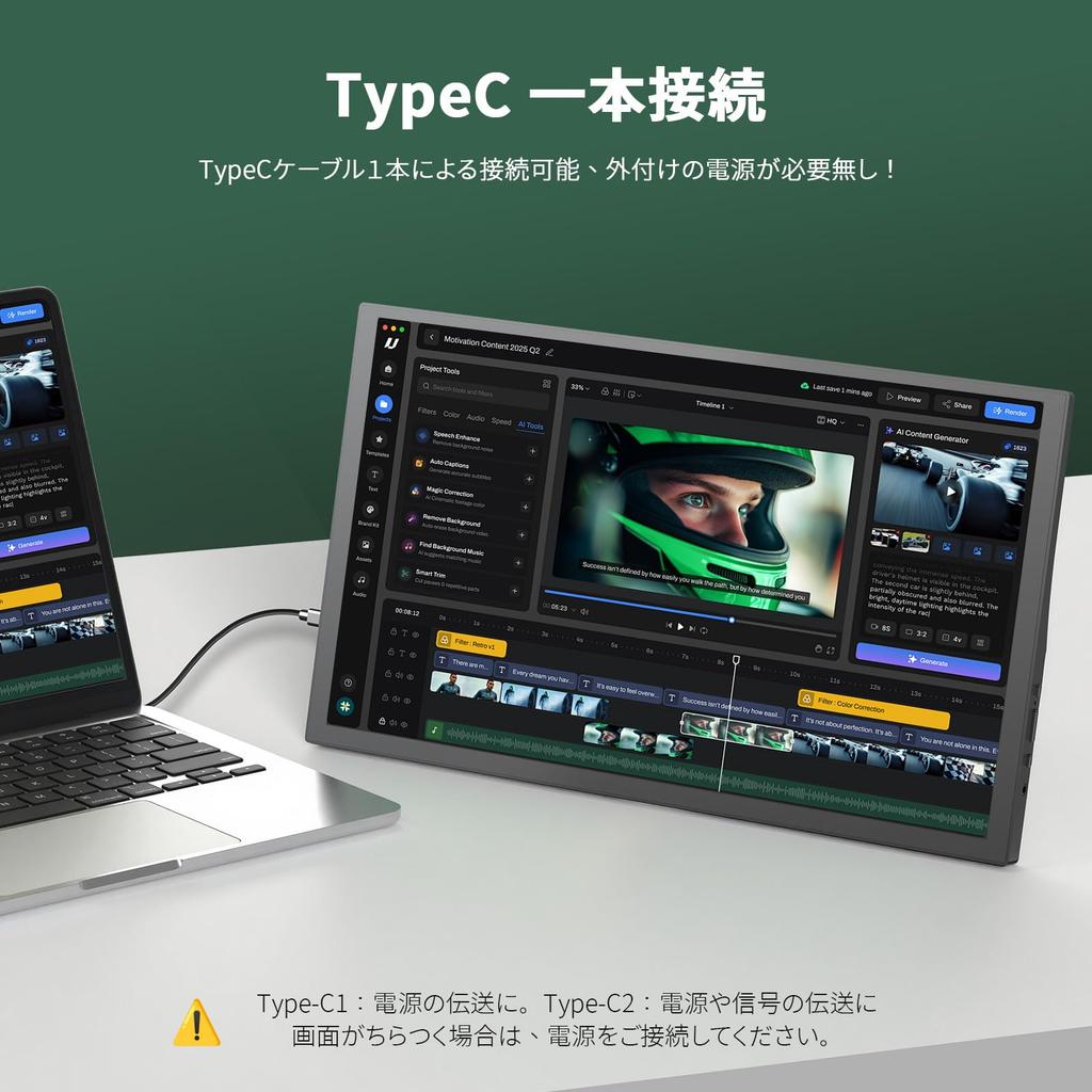 Vimonic Mobile Wide Color VA FHD Standard Mini Compatible with and for Remote Work 15.6-inch Monitor, 100% Gamut, Panel, 1080P, Portable,