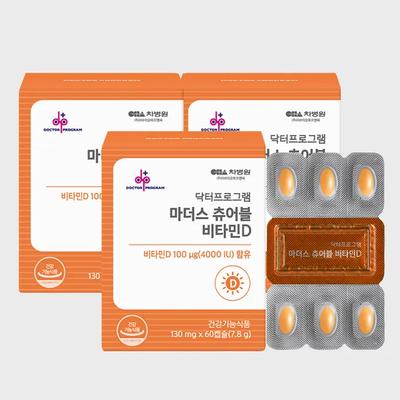 Cha Hospital Läkarprogram Mor Tuggbar Vitamin D 60 Kapslar x 3 Flaskor (6 månader)