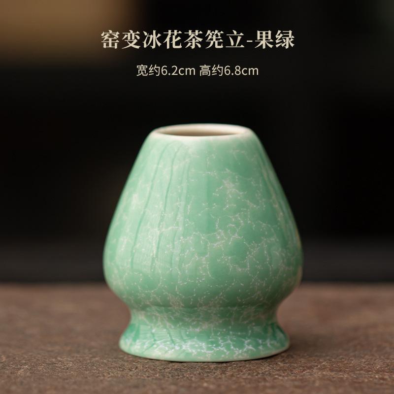 Ofengeformte Eisblumen-Keramik Matcha-Schale Besen Stehende Schalen Teezeremonie-Zubehör Ausrüstung Teeset Bastelbedarf