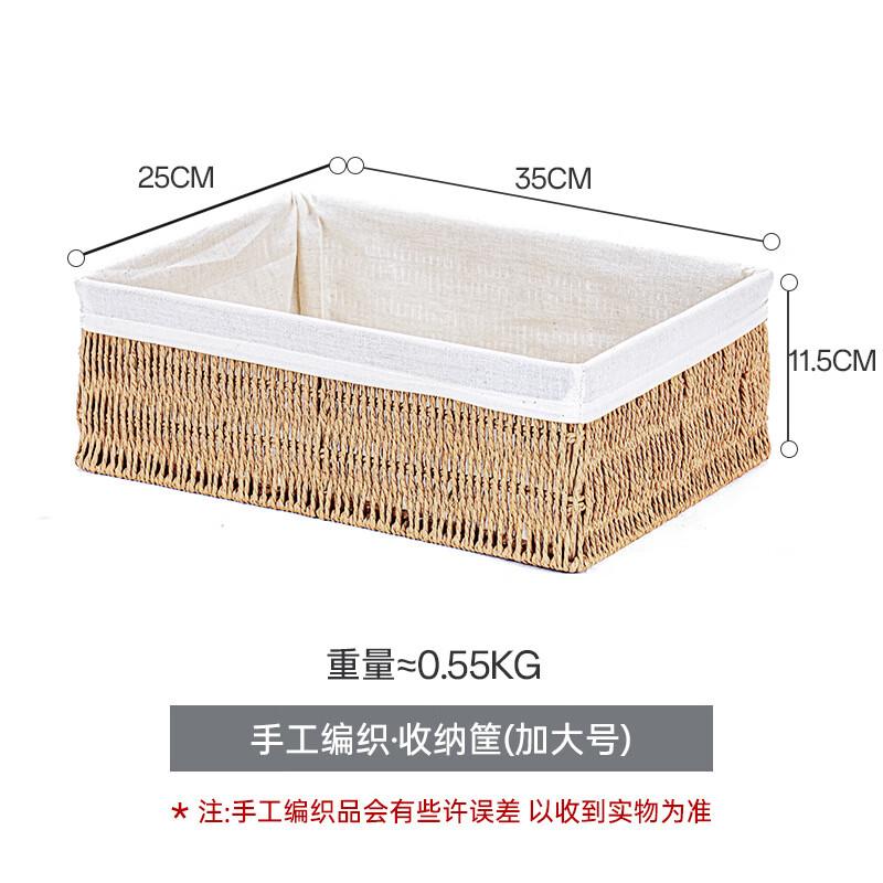 

Корзина для хранения из плетеной вручную бумажной веревки