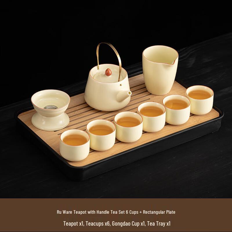 Yi Pan Huang Ru Ceramic Gongfu Tea Set
