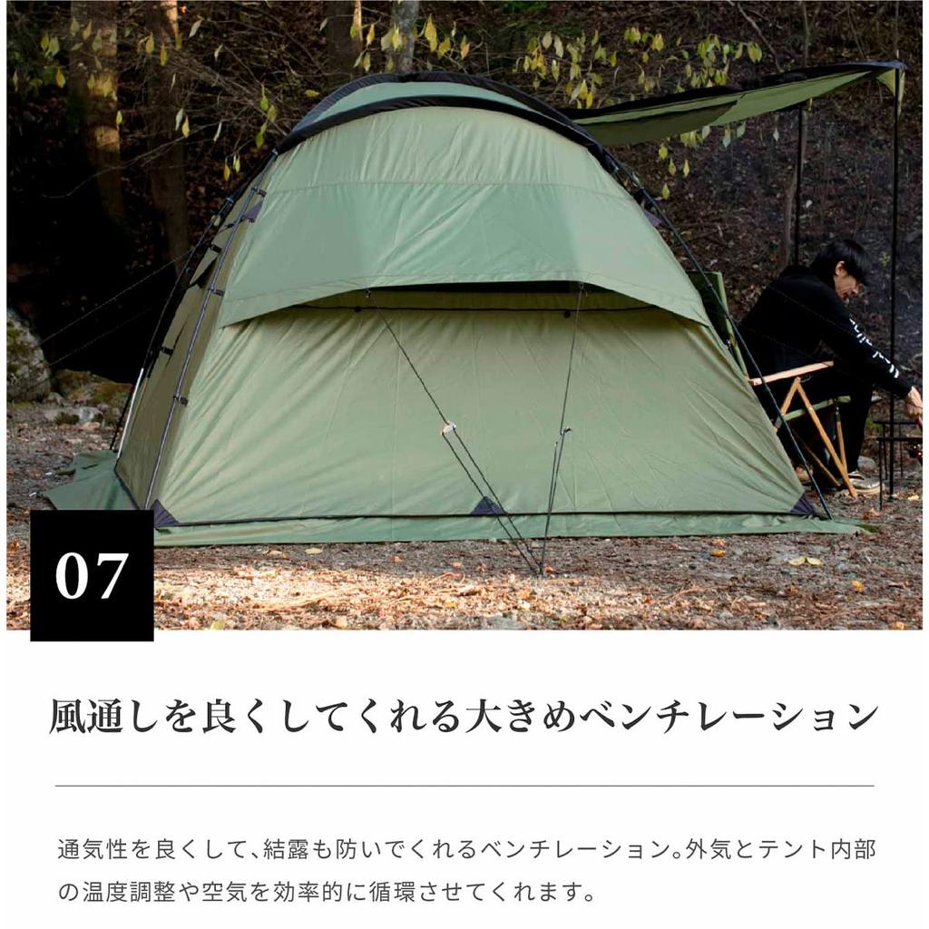 Deeper 2/4 úložný vak na vodu, khaki stan S'more, pokoje, polyester, osoby, v ceně, rodina, odolný, UPF50+