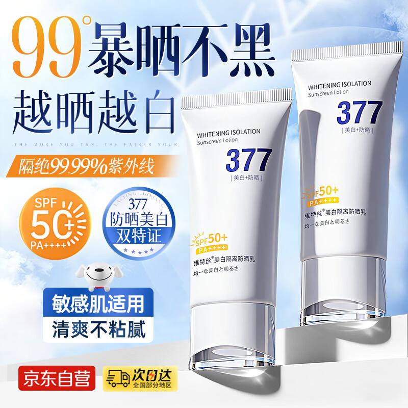 Vetes Hydrating Massage Essential Oil