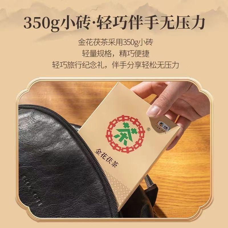 China Tea Black Tea Classic 3 Years Old 350g Golden Flower Fu Tea Anhua Tea