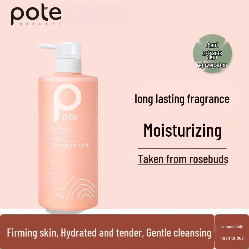 Batte Rose Firming Nourishing Shower Gel