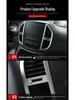 Viano/Vito Center Console Air Outlet & Navigation Trim Decoration Strip