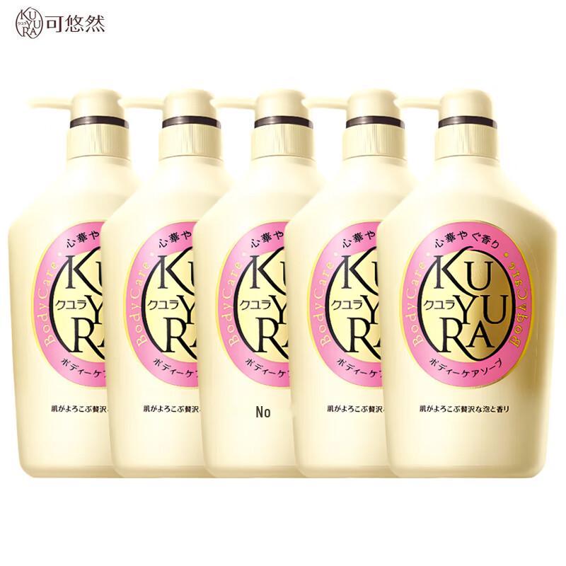 

Kuyura Beauty Skin Shower Gel