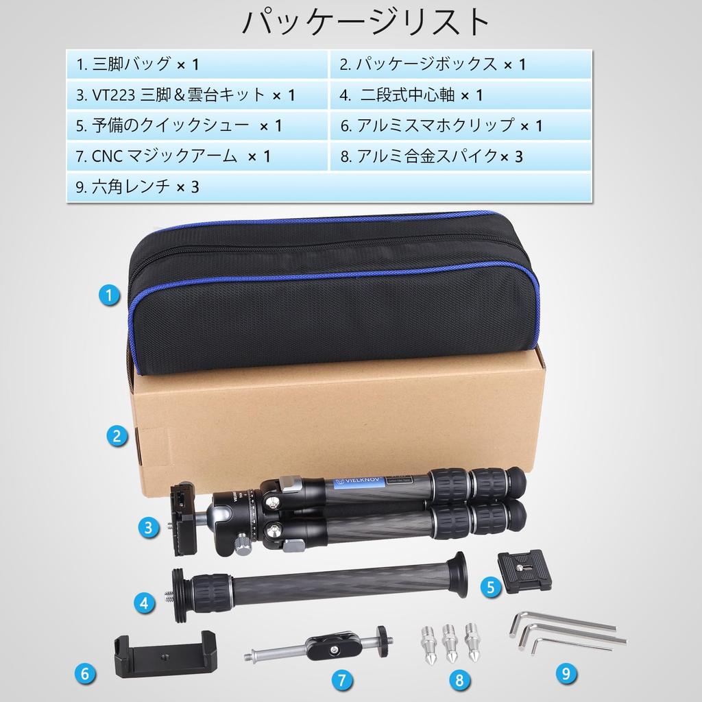 VIELKNOV Carbon Fiber Low Center of Ball Head with External Center Tabletop Compatible with 10kg Load Carrying Bag Ideal for Travel Tripod, Gravity,