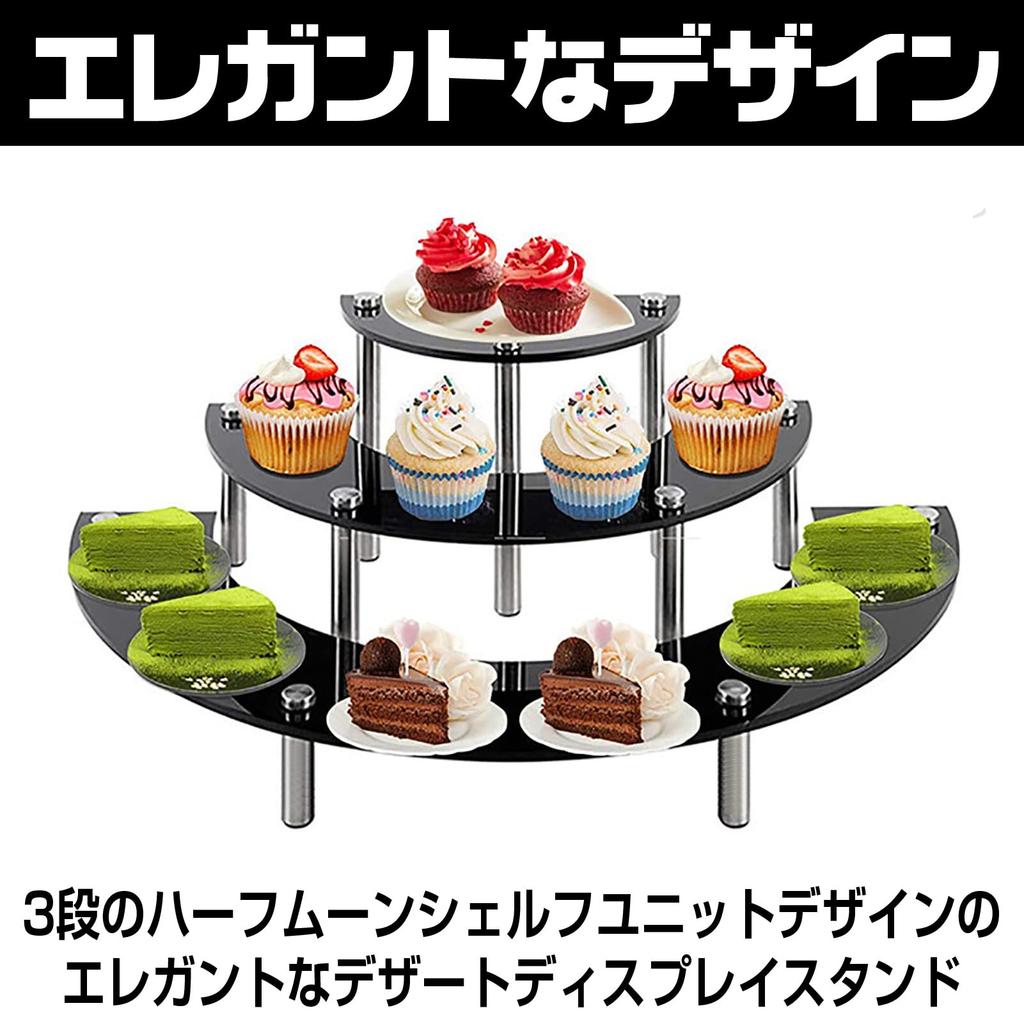 Famimueno Figure Case Display Rack Transparent Acrylic Shelf Stage Exhibition Stairs 3 Set of (Black, Tiers, 2)