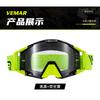 VEMAR Full-Frame Cycling Protective Gear Safety Goggles Motorcycle ATV Off-Road Mountain Bike Skiing Wind Dust Protection