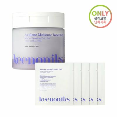Azulen Feuchtigkeitstoner Pad 80 Pads Sonder-Set (+10 Polster)