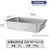 Zhenshang Stainless Steel Deep Square Food Pan