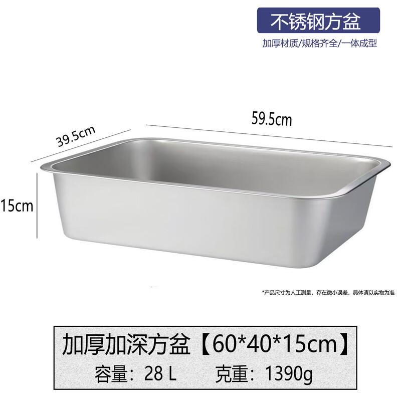 Zhenshang Stainless Steel Deep Square Food Pan