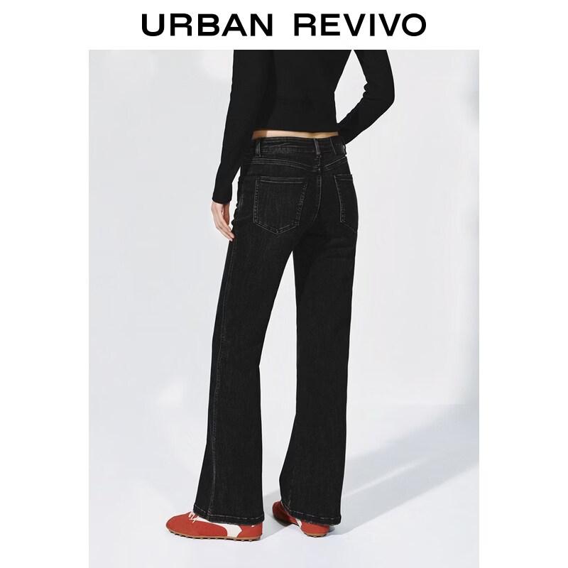 UR 2026 Spring Washed Slim Flare Jeans