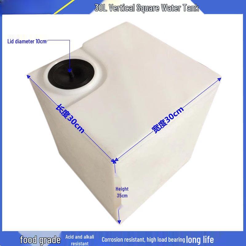 Jun Ding Camp 30L Flat Narrow PE Sewage Water Tank