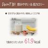 Soy Protein 1kg, Made In Japan, Chocolate, Cocoa, Lactic Acid Bacteria, Protein, Soy Isoflavones