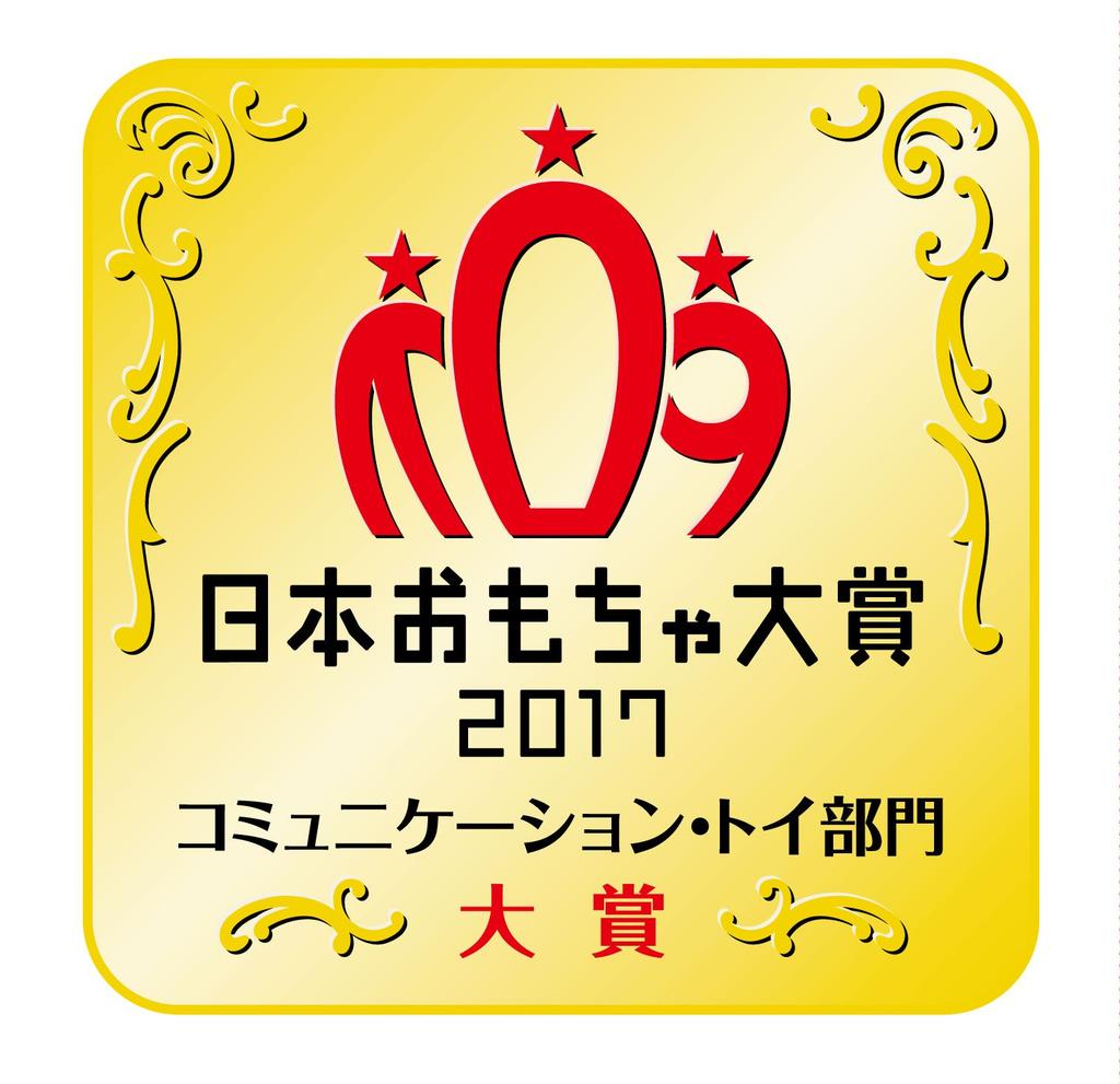 The Whole Earth Is Sugoroku