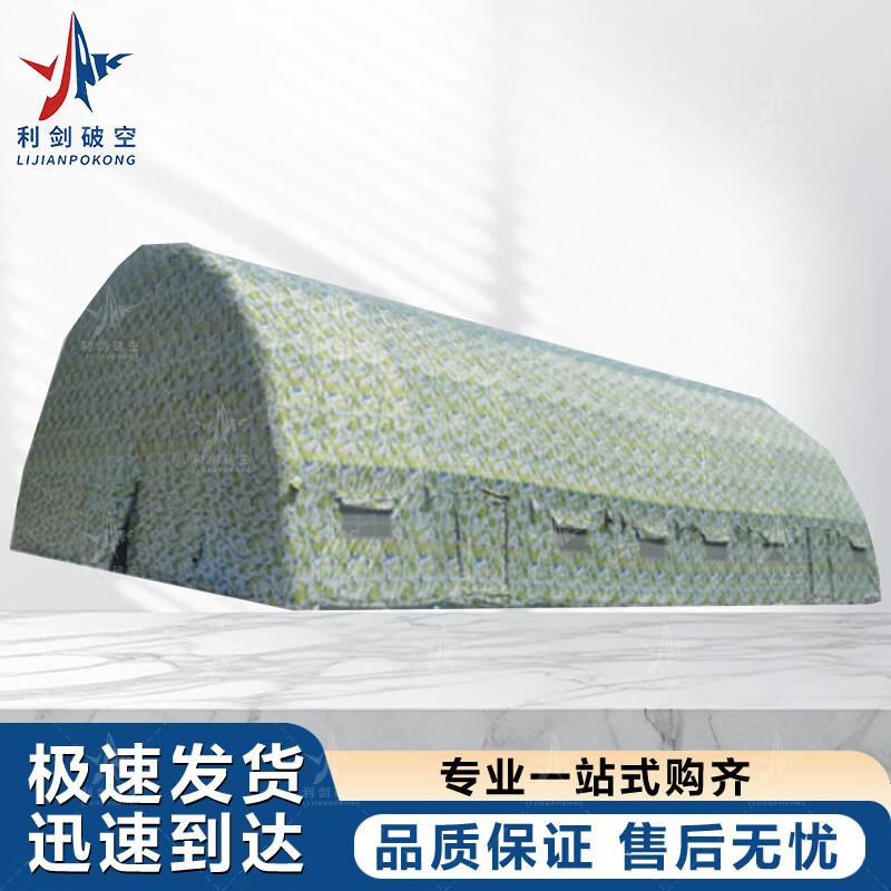 Outdoor Rapid Command Inflatable Tent