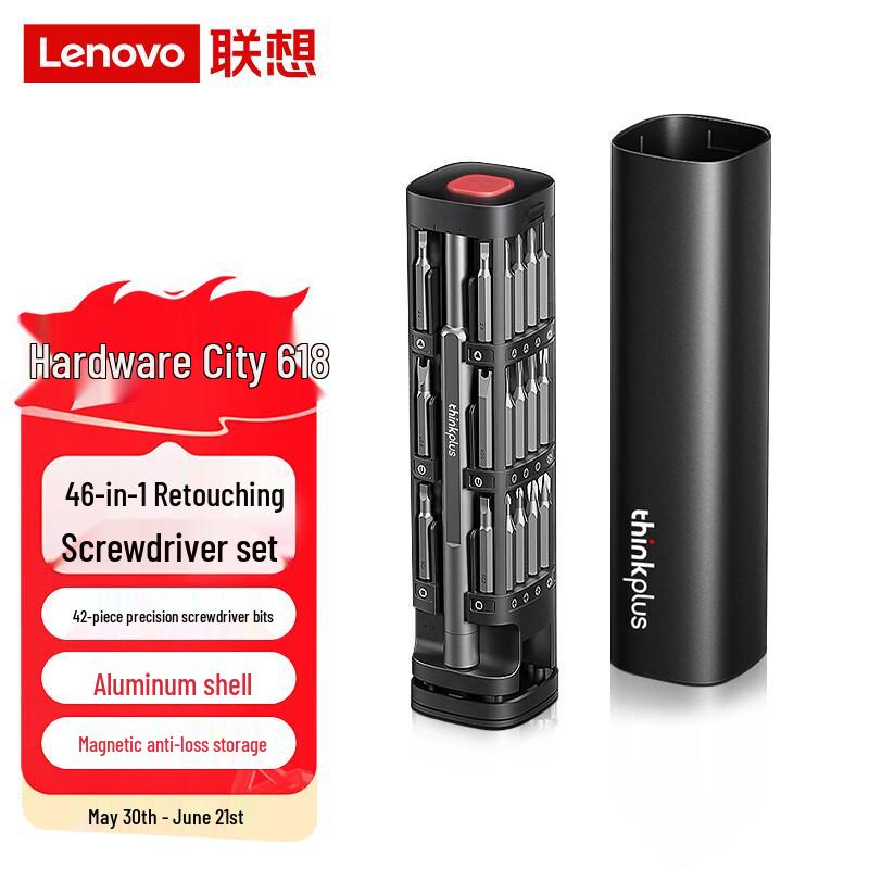 Lenovo Precision Screwdriver Tool Set
