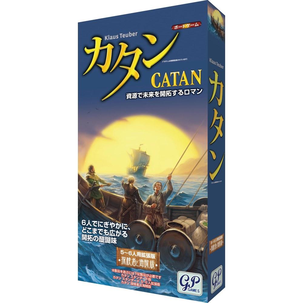 GP Catan Explorers & Pirates Expansion for 5-6 Players