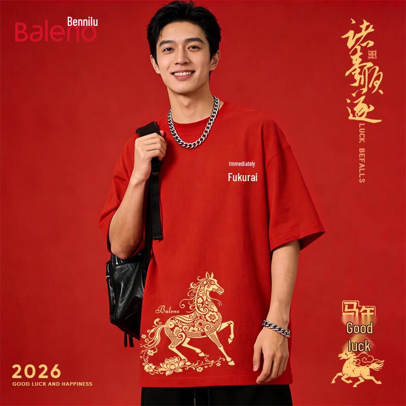 Baleno Men s 2026 Year of the Horse Lucky Red Heavyweight Cotton T-Shirt 3XL