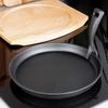 Cast Iron Frypan With Serving Board 199072 Cast Line