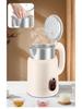 Malata Electric Stainless Steel Double-Layer Smart Insulation Kettle - Durable Household Use