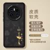 Huawei Mate70pro + Mobile Phone Case Mate60 New Female 40e Male 50pro Leather 30 All-inclusive Protective Case