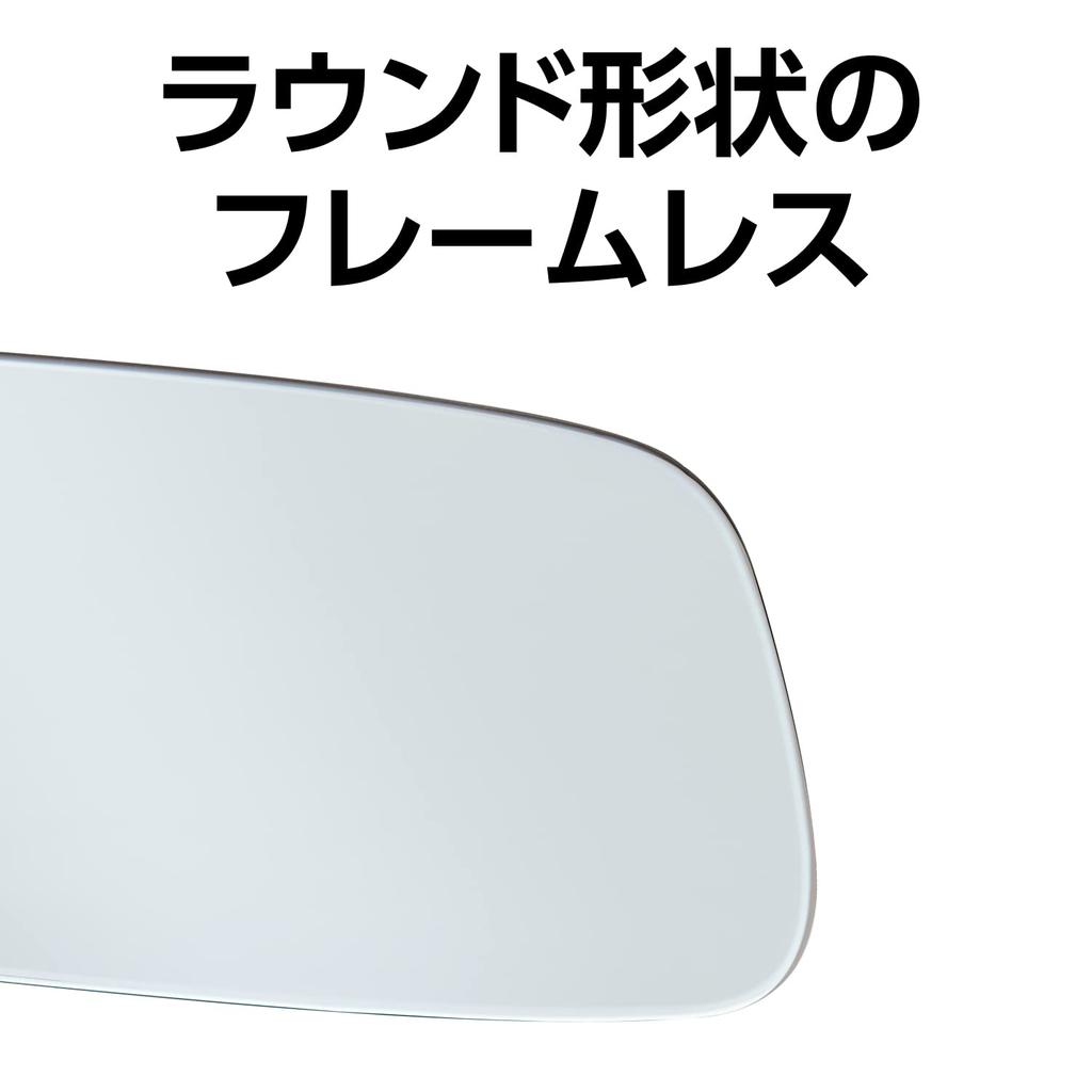 SEIWA Frameless Silver Car Interior 250mm Flat Provides a Clear View To the Rear R113 Mirror, Height, Seats,