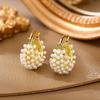 3D Small Rice Bead Basket Earrings: Fashionable and Versatile Ear Cuffs with Niche Light Luxury
