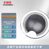 Universal Sink Drain Strainer Set