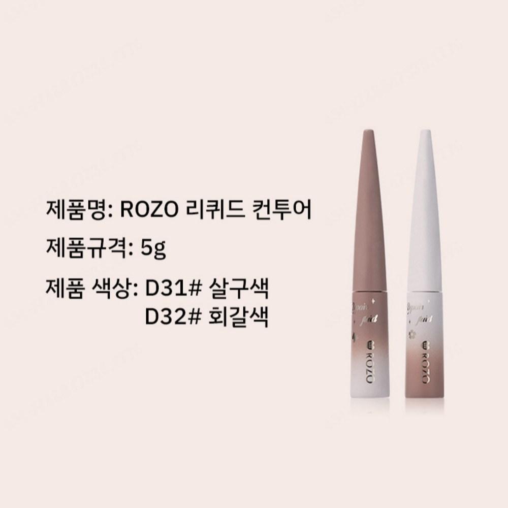 JOYLAUD 1+1 Liquid Concealer Long-lasting Highlighter Shading Perfection Fixer 5g*2, Apricot Highlighter X 10,000, 5g, 2 Pieces