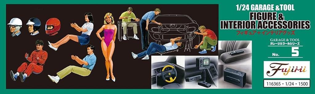 Fujimi Model Garage Tool Series Figures Interior Goods Multicolor 1/24 & No.5 & GT-5